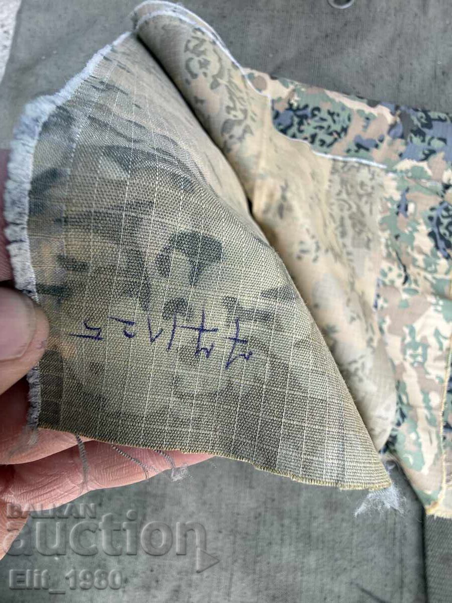 Παραλλαγή (Αυστρία) με τιμή € 6.00 | 11.73 BGN