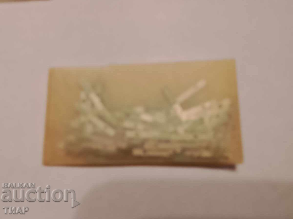 Δείκτες για ρολόγια