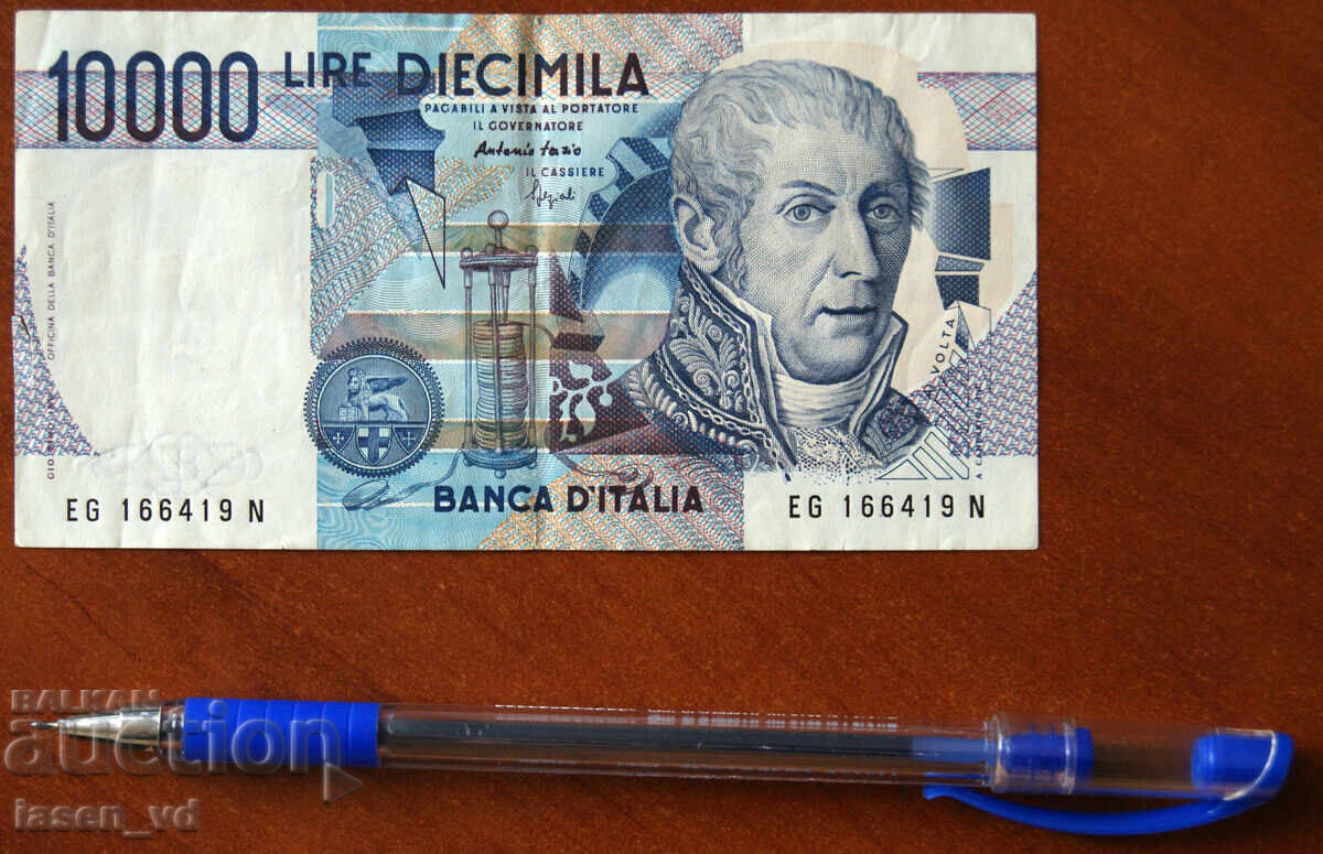 10 000 lire Italia 1984 cu preț € 0.21 | 0.41 BGN 10 000 lire Italia 1984 cu preț € 0.21 | 0.41 BGN