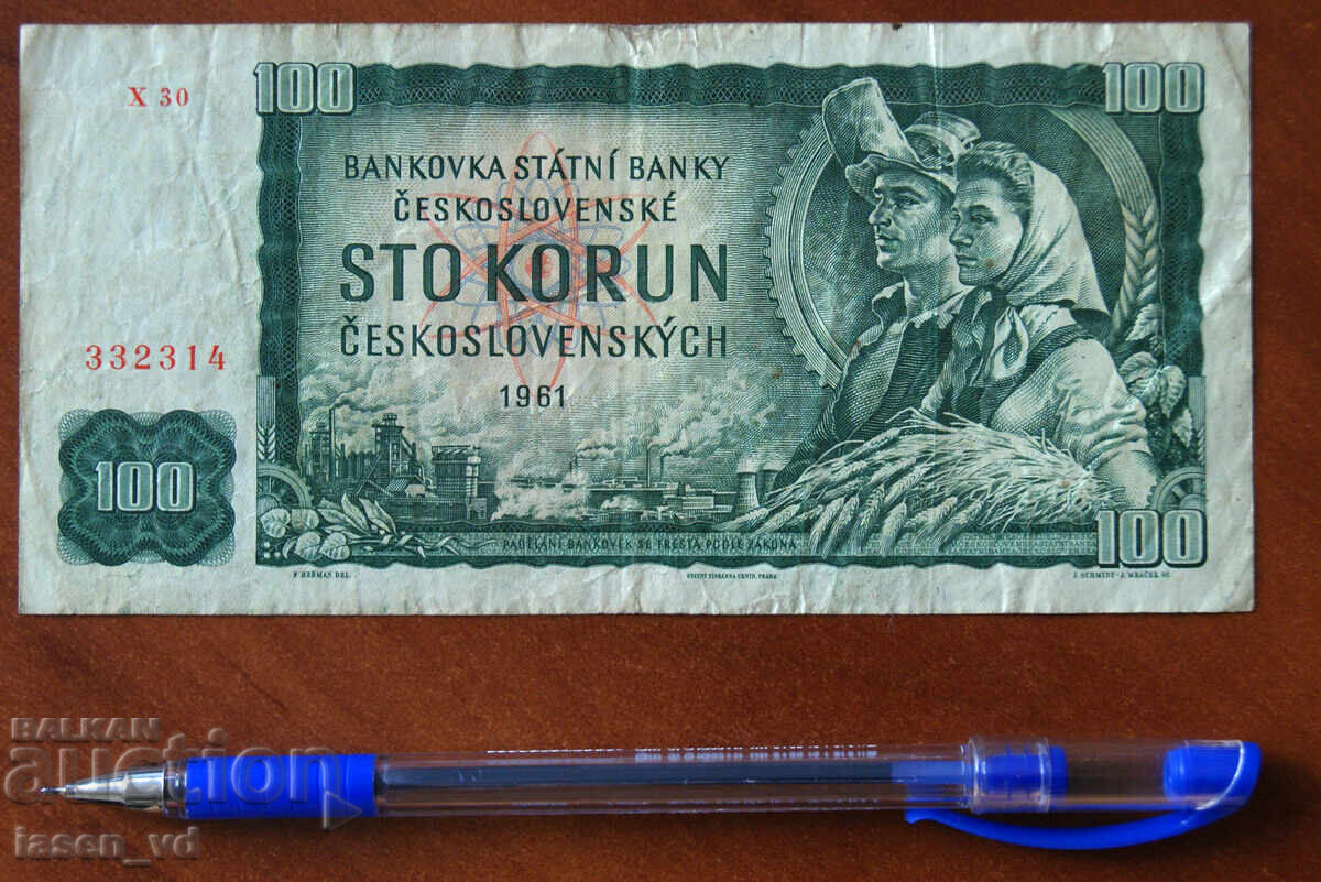 100 Koruna Czechoslovakia 1961 with price € 0.11 | 0.22 BGN