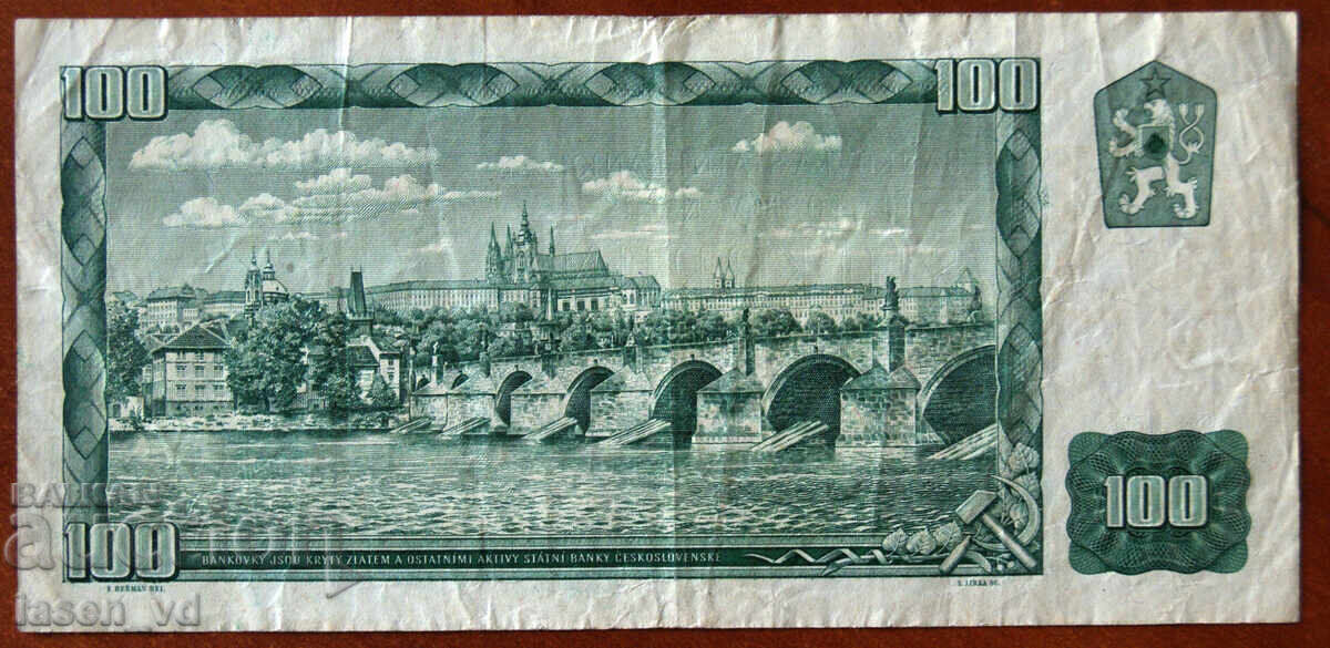 Auction  100 Koruna Czechoslovakia 1961