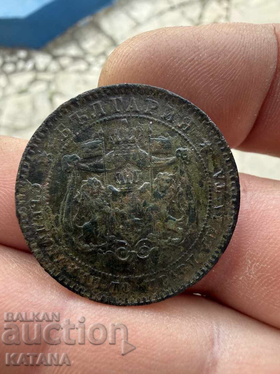 10 σεντς 1881 με τιμή € 10.00 | 19.56 BGN