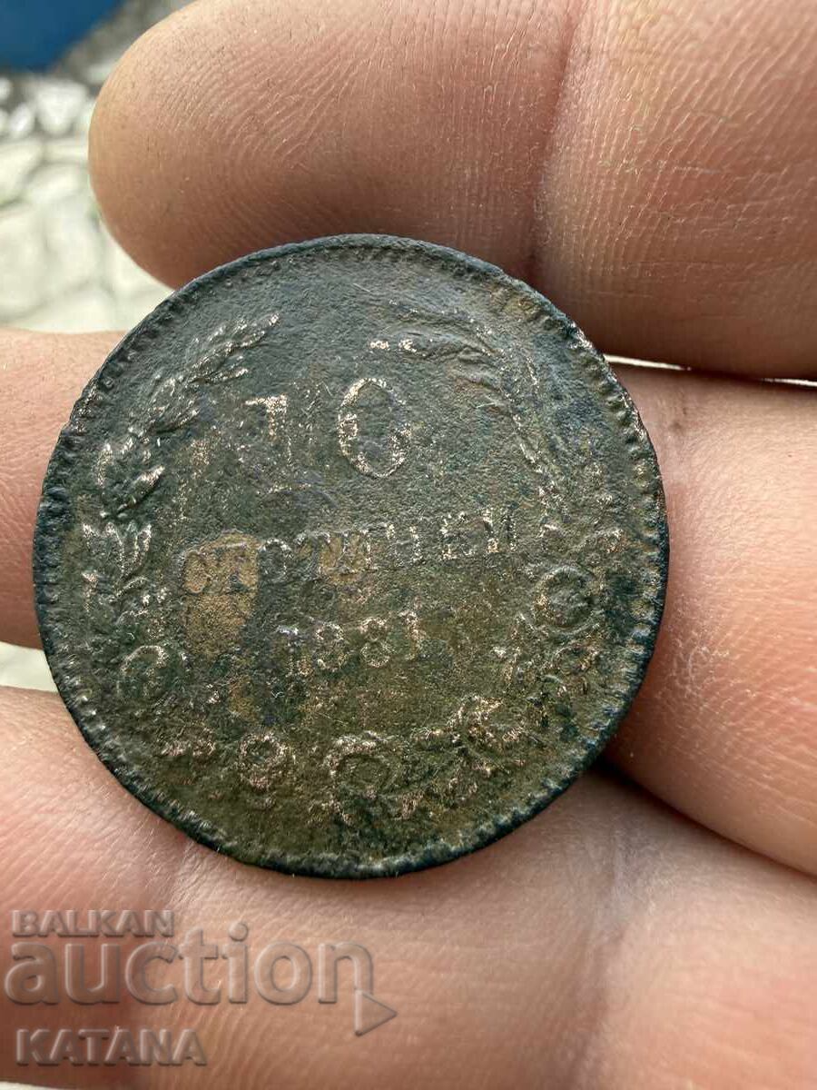 10 σεντς 1881