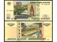 +++ РУСИЯ 10 РУБЛИ  Р 273 1997 ( 2004)  UNC +++