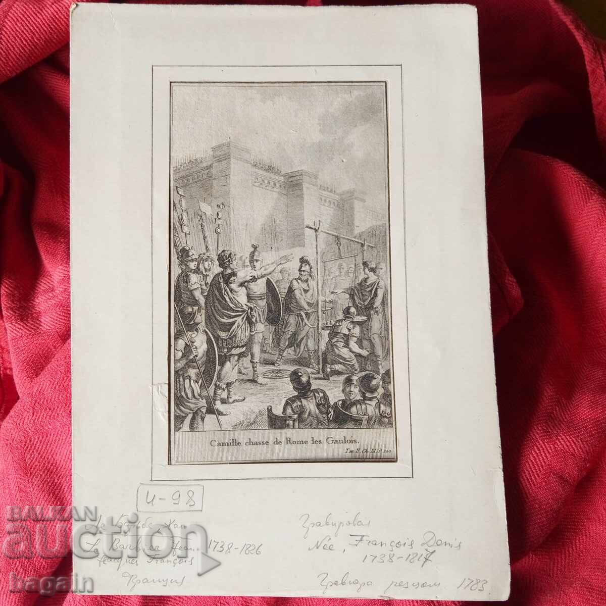 Χαρακτική αντίκες. με τιμή € 25.00 | 48.90 BGN