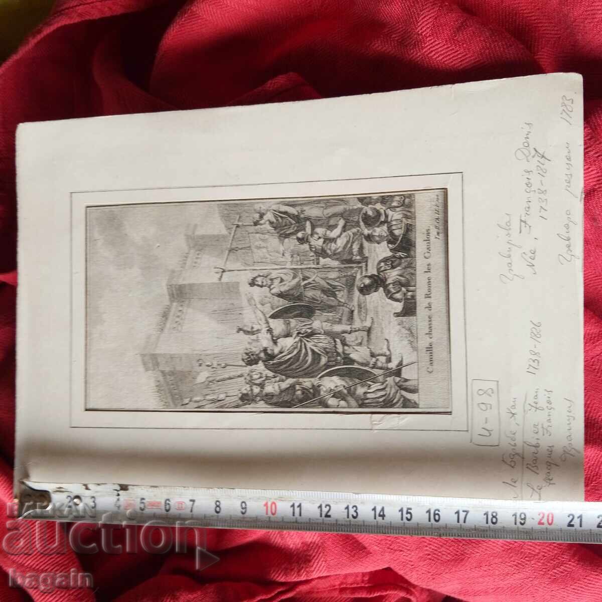 Παράδοση Χαρακτική αντίκες.