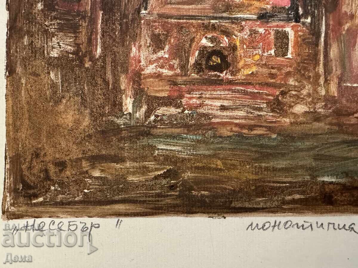 Δημοπρασία Μονότυπος Peter Nenov