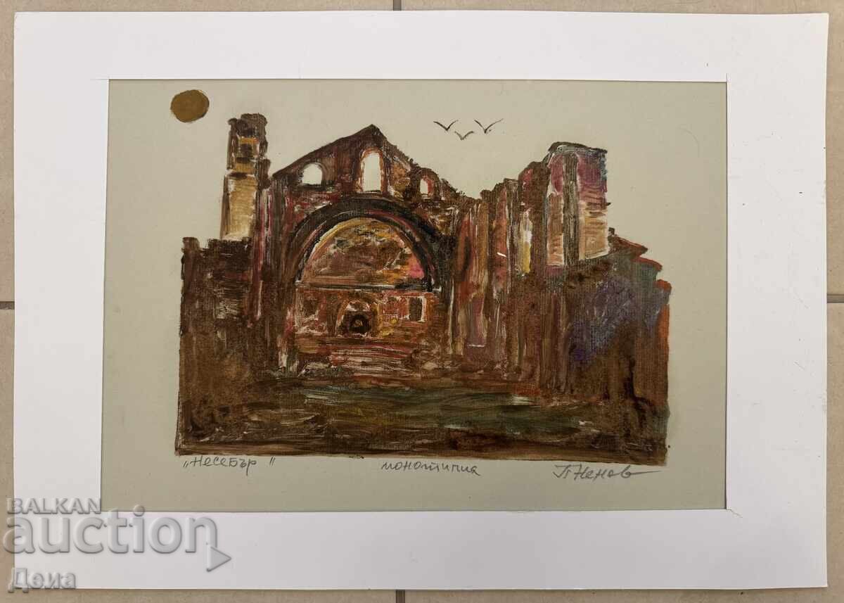 Μονότυπος Peter Nenov