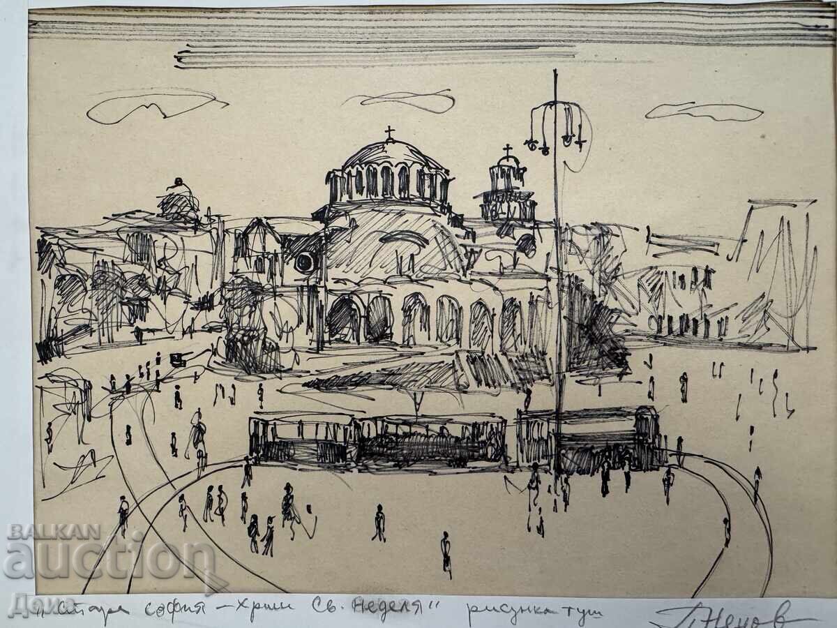 Σχέδιο Peter Nenov με τιμή € 0.01 | 0.02 BGN