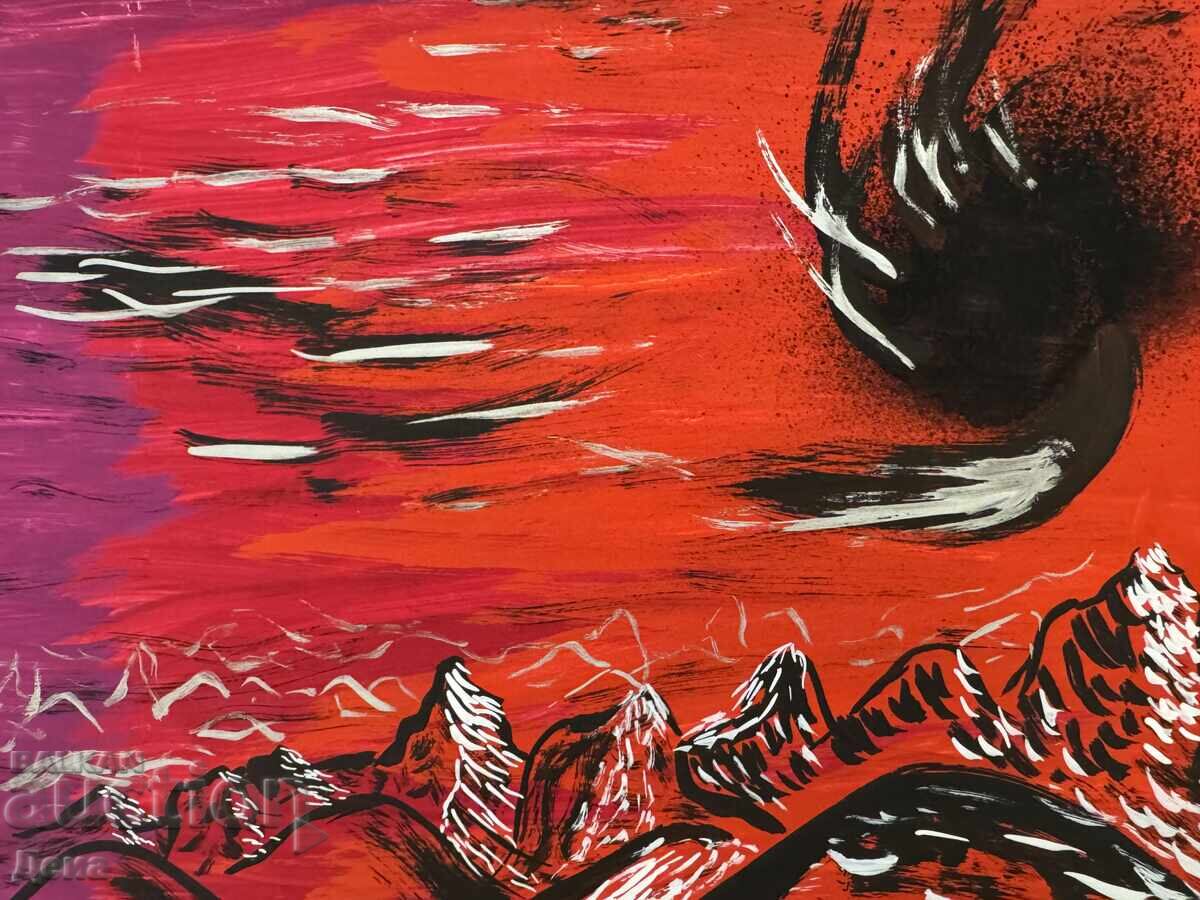 Αλεξάντερ Βελιτσκόφ πίνακας 1981 με τιμή € 0.01 | 0.02 BGN