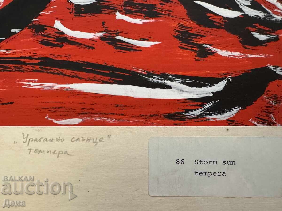 Αλεξάντερ Βελιτσκόφ πίνακας 1981 - 5