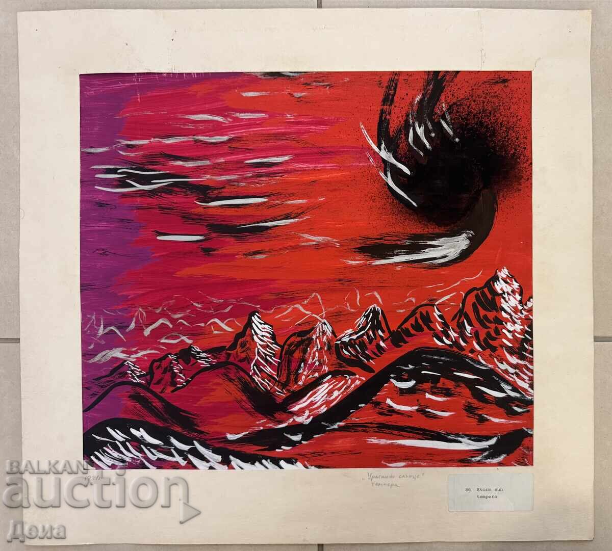 Αλεξάντερ Βελιτσκόφ πίνακας 1981