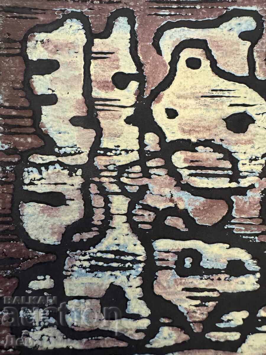 Licitație Gravura Georgi Penchev