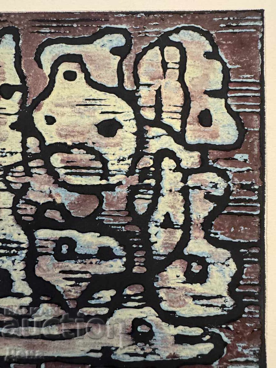 Livrarea Gravura Georgi Penchev