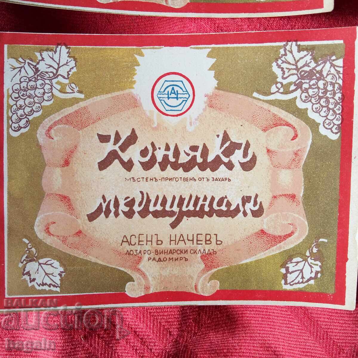 Συλλογή από βασιλικές ετικέτες με τιμή € 50.00 | 97.79 BGN