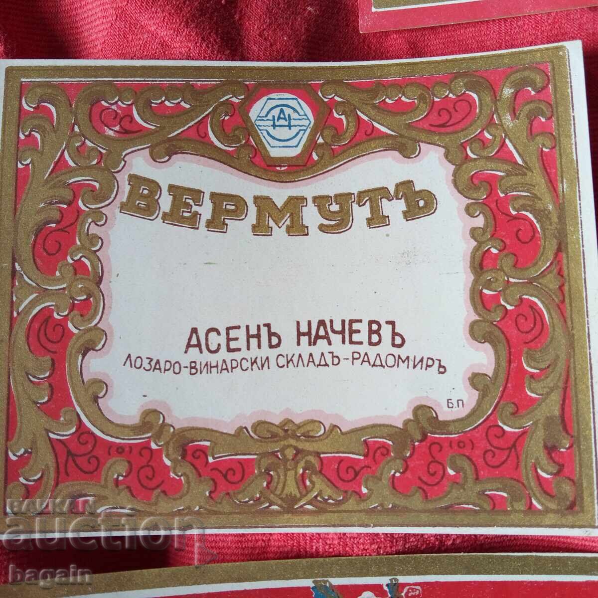 Δημοπρασία Συλλογή από βασιλικές ετικέτες