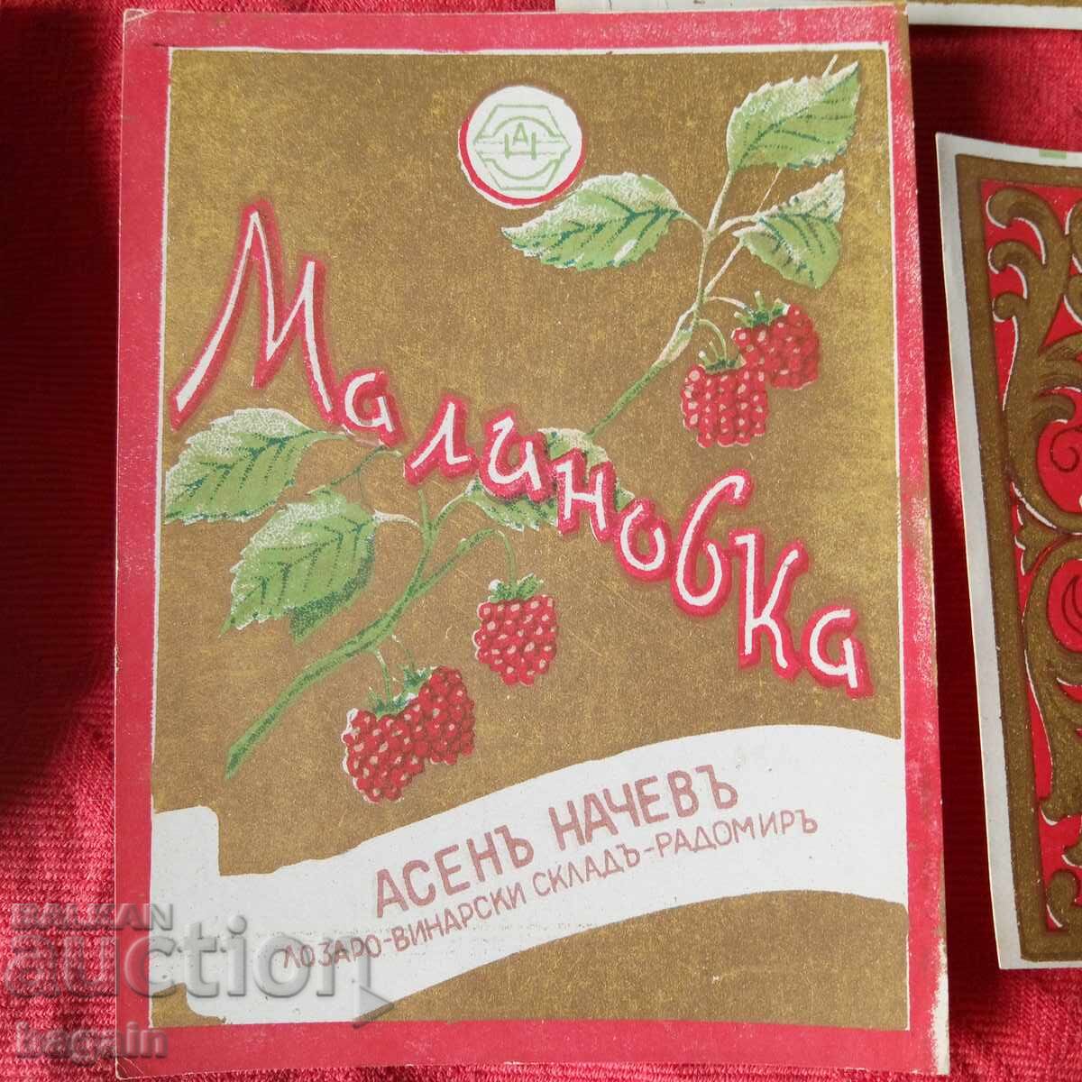 Παράδοση Συλλογή από βασιλικές ετικέτες