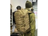 Rucsac tactic al Forțelor Armate ale Ucrainei