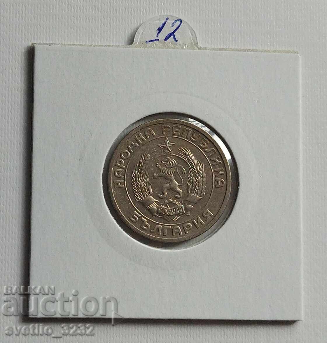 50 σεντς 1959 με τιμή € 12.00 | 23.47 BGN