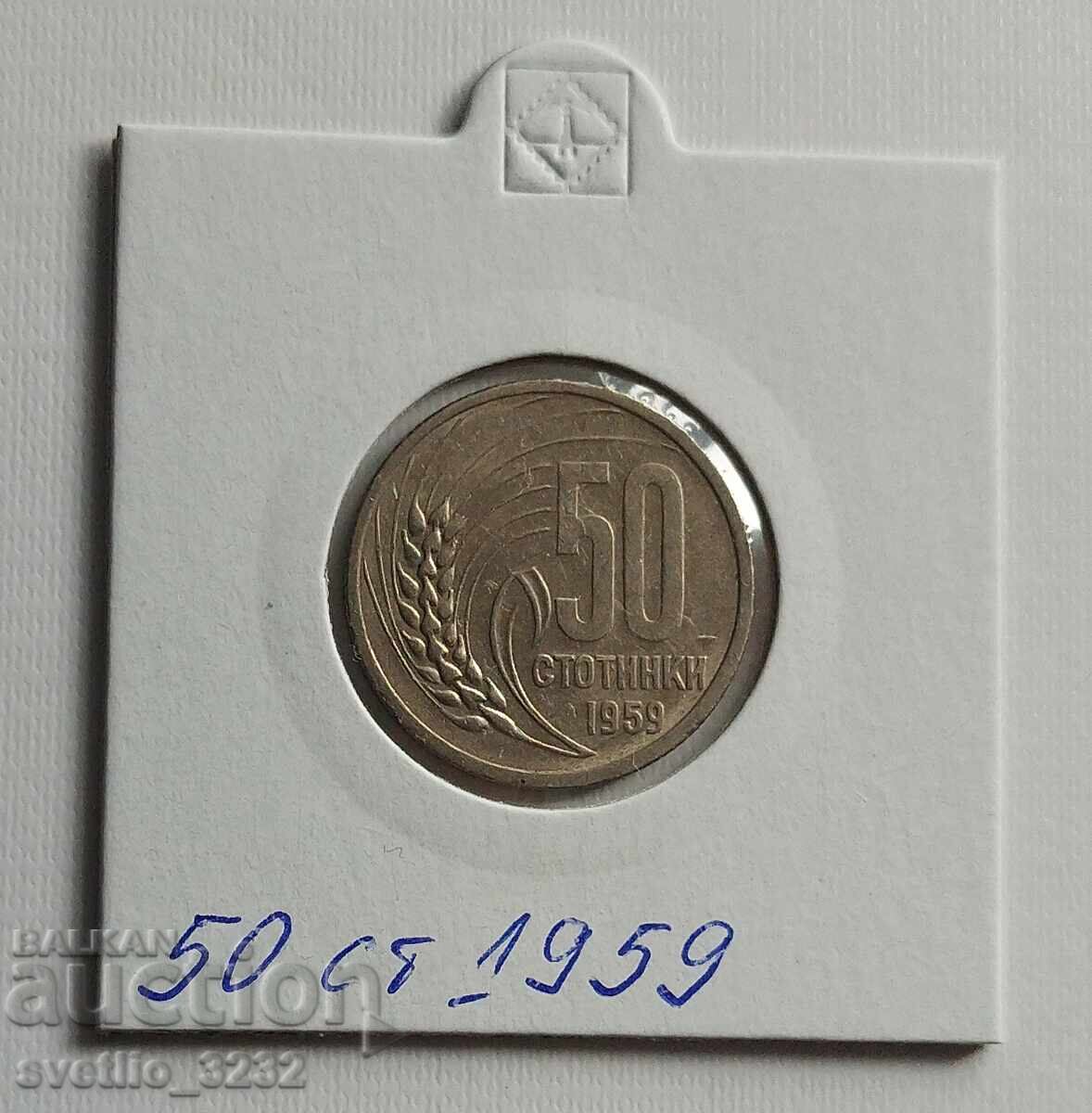 50 σεντς 1959