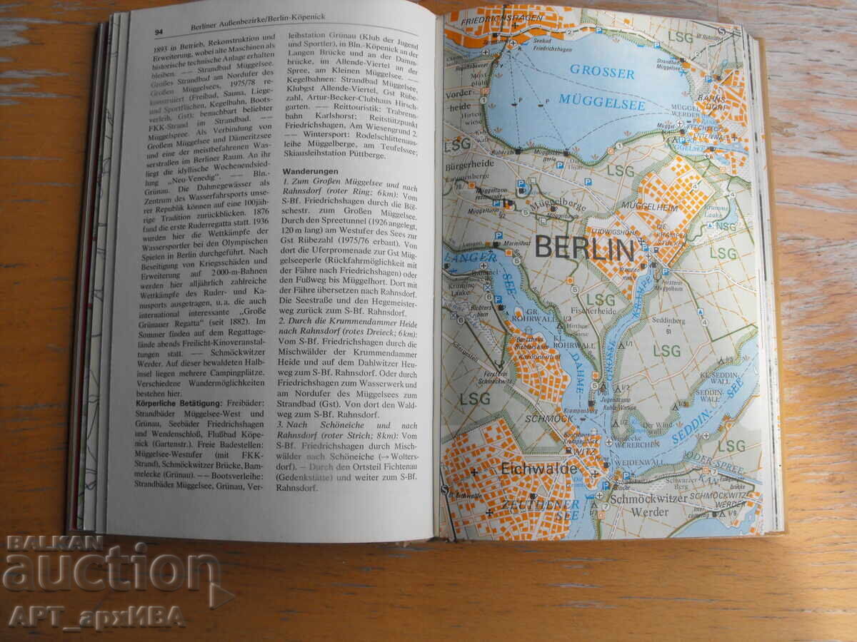 Surroundings of Berlin. Excursion Atlas /in German/ with price € 5.50 | 10.76 BGN