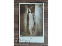 Пощенска Карта Царство България -