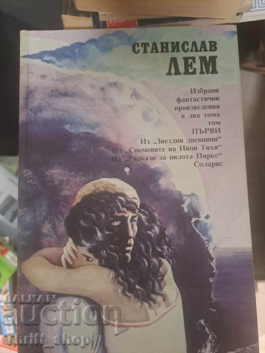 Станислав Лем Станислав Лем