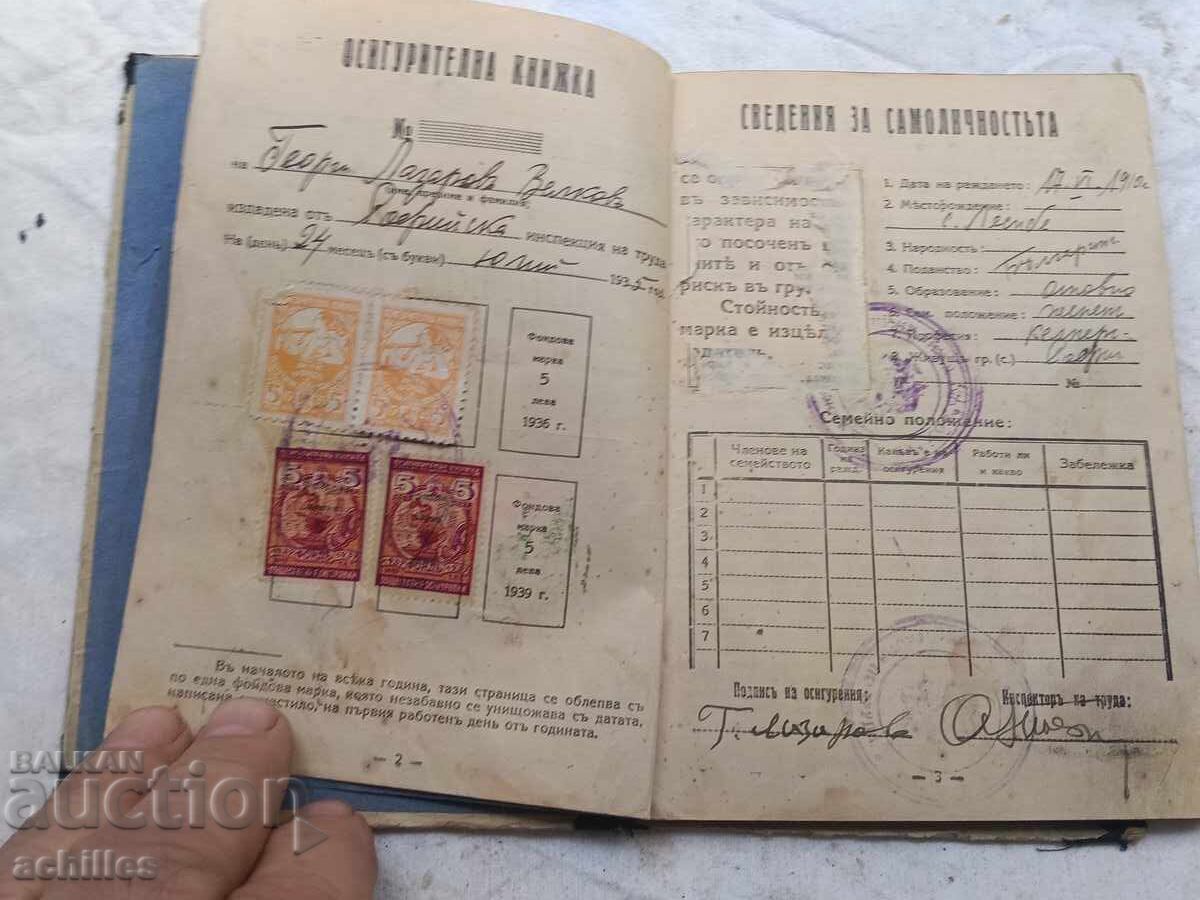 Auction  Old insurance booklet