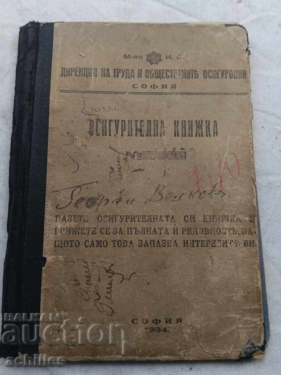 Old insurance booklet