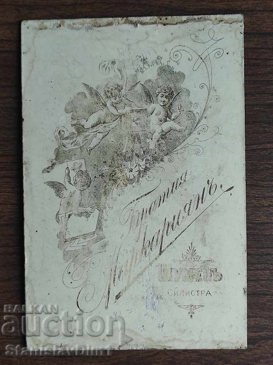 Fotografie veche Regatul Bulgariei - cu preț € 15.00 | 29.34 BGN