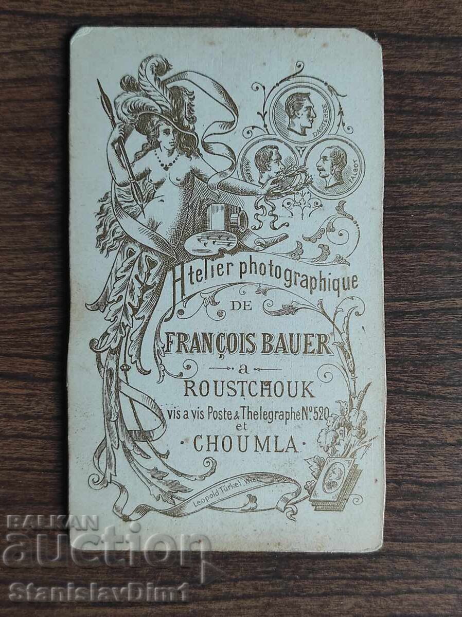 Fotografie veche Regatul Bulgariei - cu preț € 20.00 | 39.12 BGN