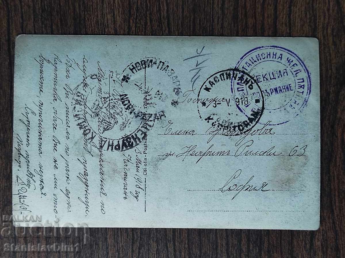 Fotografie veche Regatul Bulgariei - cu preț € 20.00 | 39.12 BGN