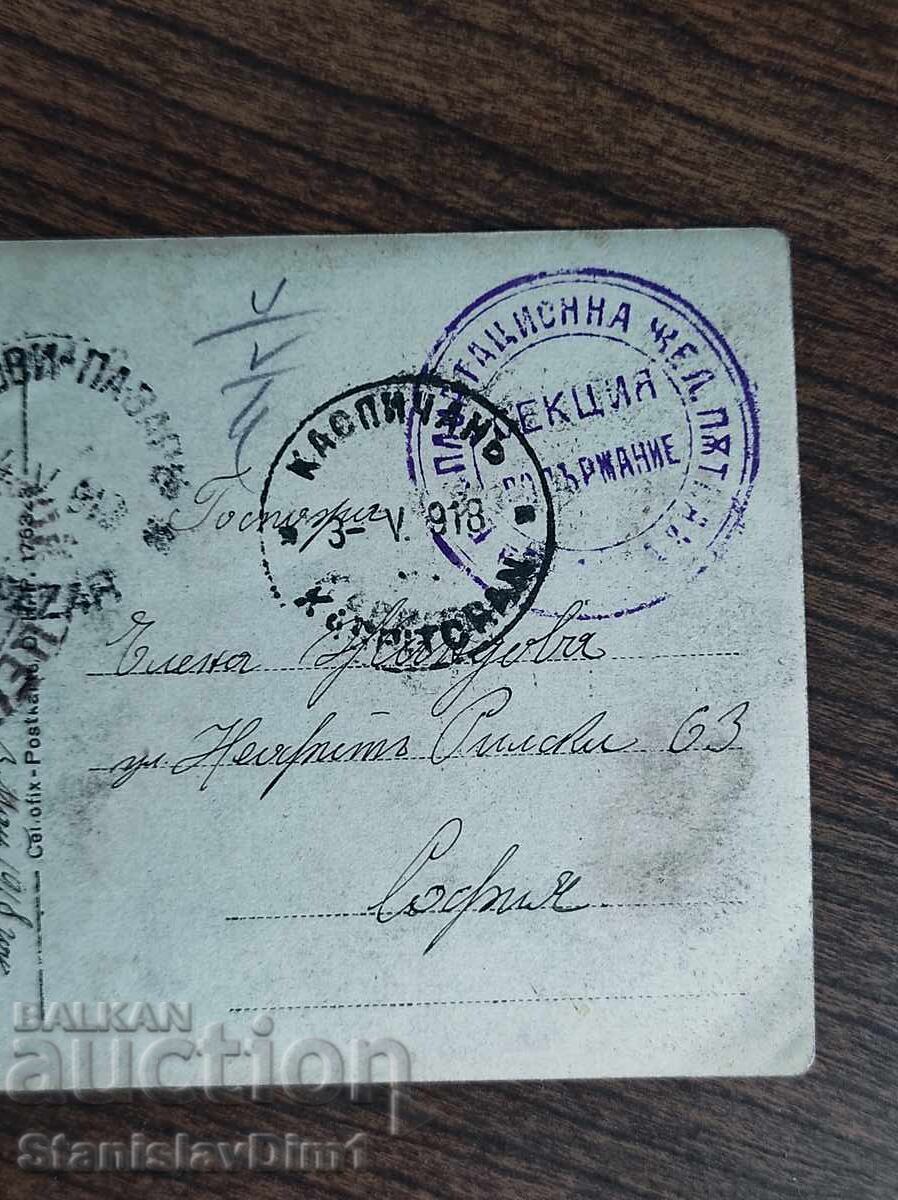 Licitație Fotografie veche Regatul Bulgariei -