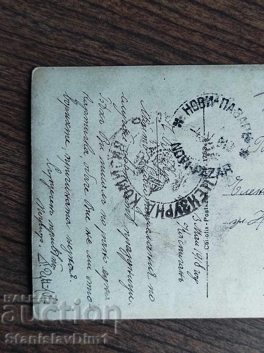 Livrarea Fotografie veche Regatul Bulgariei -