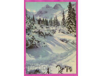 324237 / Planina RILA - Zimen peĭzazh Fotoizdat Akl-2031