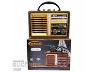 Ретро радио YUEGAN YG 7050 - FM, AM и SW+USB и TF