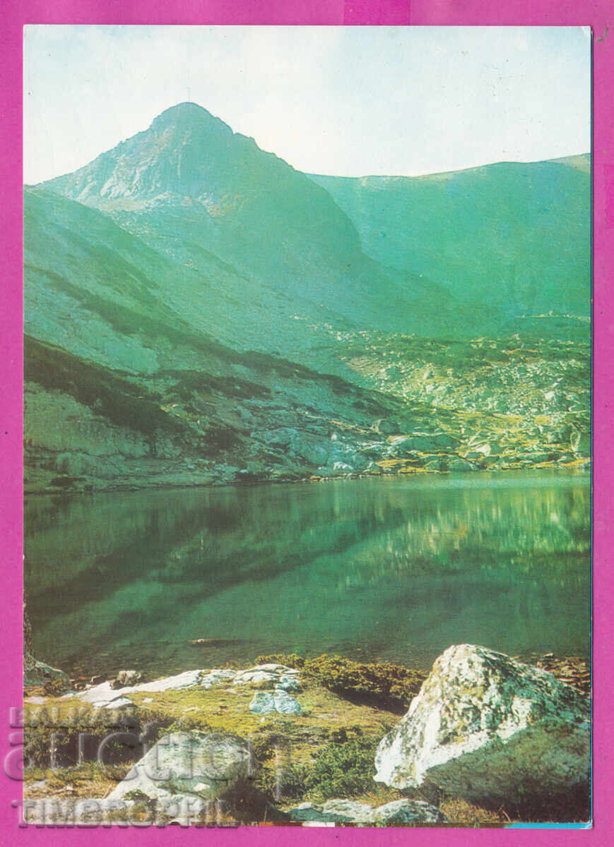 Δημοπρασία 324239 Όρος Ρίλα 1978 Κορυφή "Χαραμίγια" Σεπτέμβριος D-9248-A