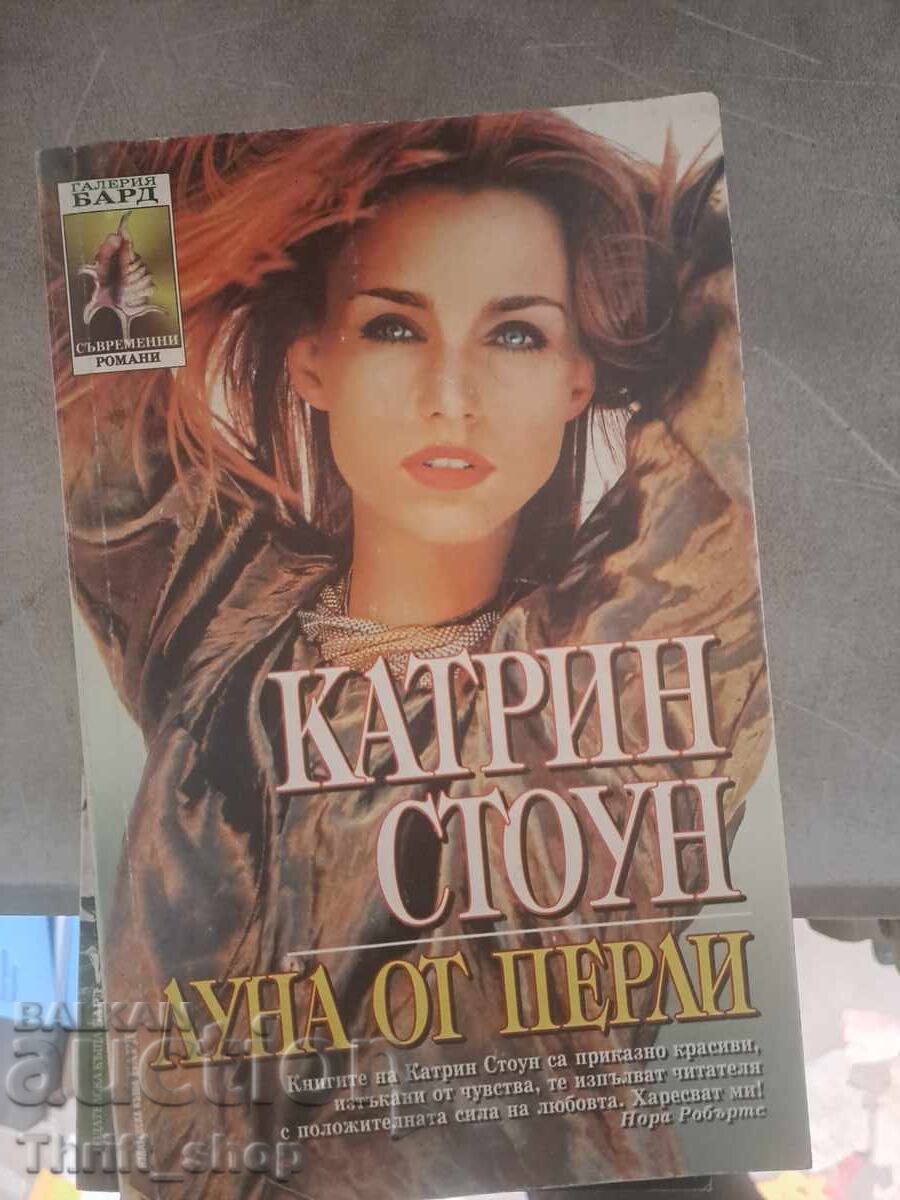 Luna perlelor Catherine Stone