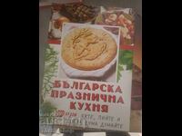 Bulgarian festive cuisine