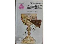 Father Brown's Secret - GK Chesterton