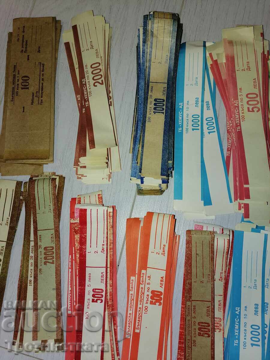 Benzi vechi pentru bancnote cu preț € 0.01 | 0.02 BGN