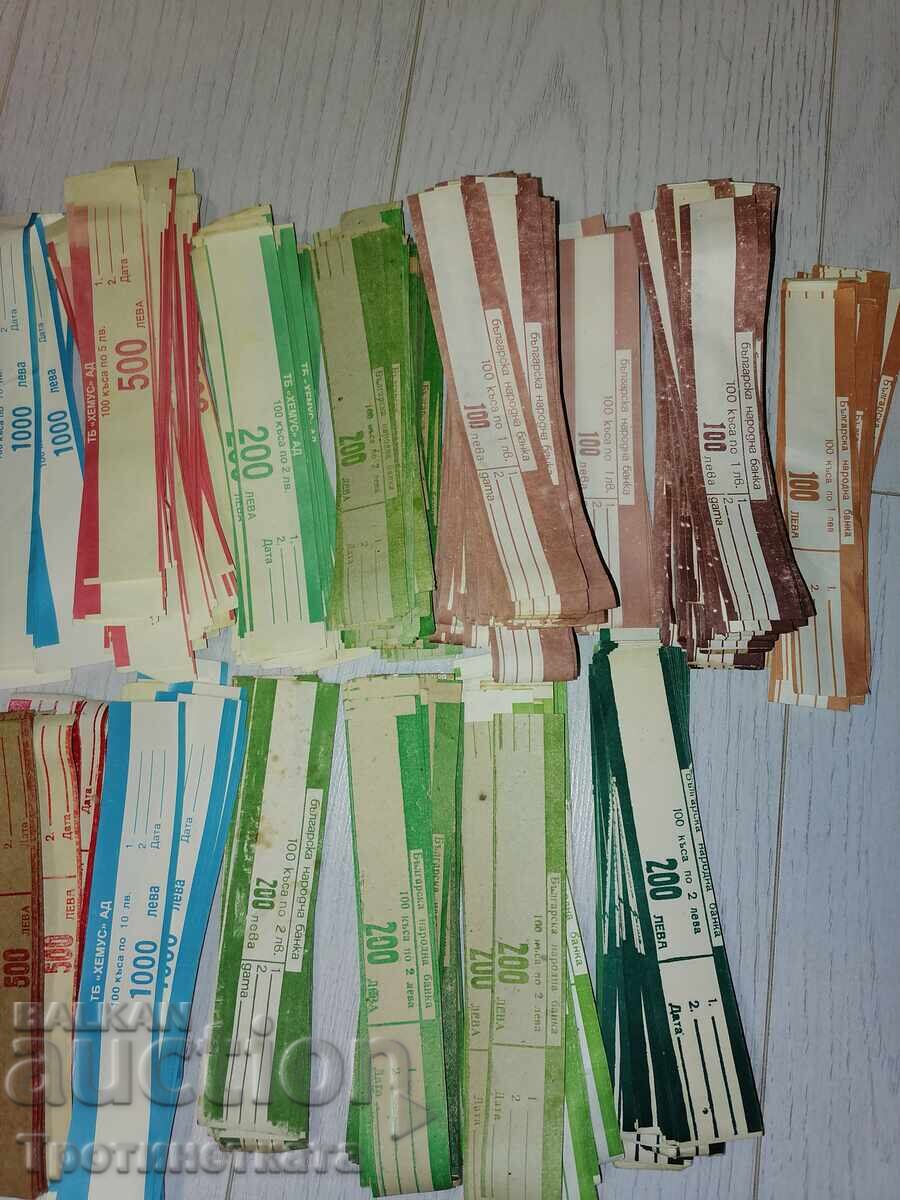 Licitație Benzi vechi pentru bancnote