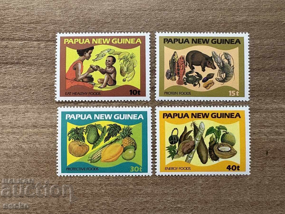 Papua New Guinea - Food and Nutrition (1982) MNH