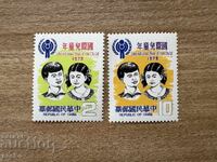 Ταϊβάν - Διεθνές Έτος του Παιδιού (1979) MNH