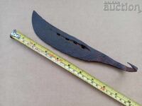 Antique PRIMITIVE hand-forged knife blank made from a horseshoe