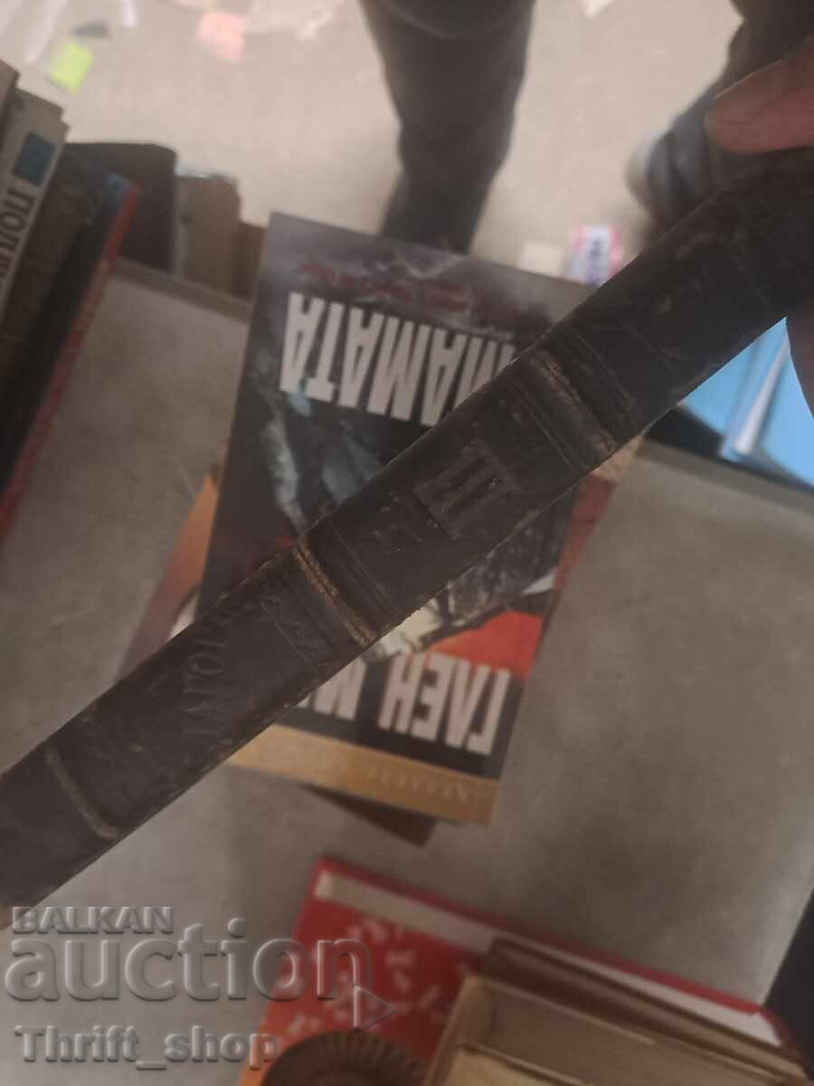 Аукцион Педагогия