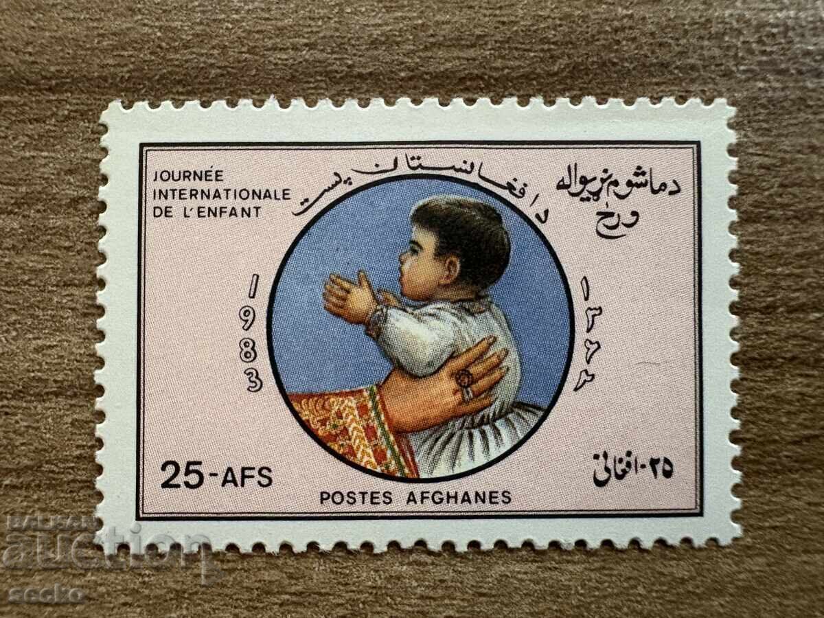 Αφγανιστάν - Διεθνές Έτος του Παιδιού (1983) MNH
