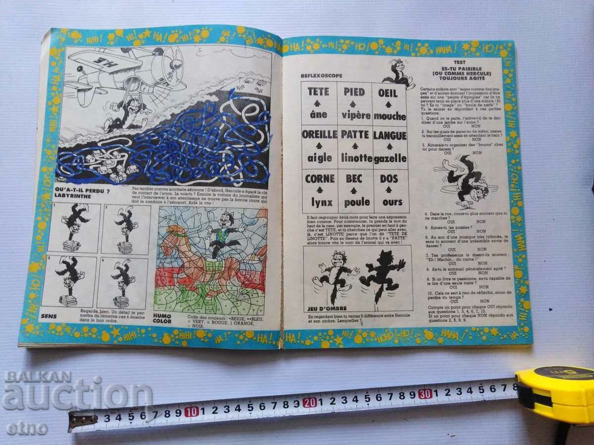 Παράδοση 1986. Παλιό κόμικ PIF Παράδοση 1986. Παλιό κόμικ PIF