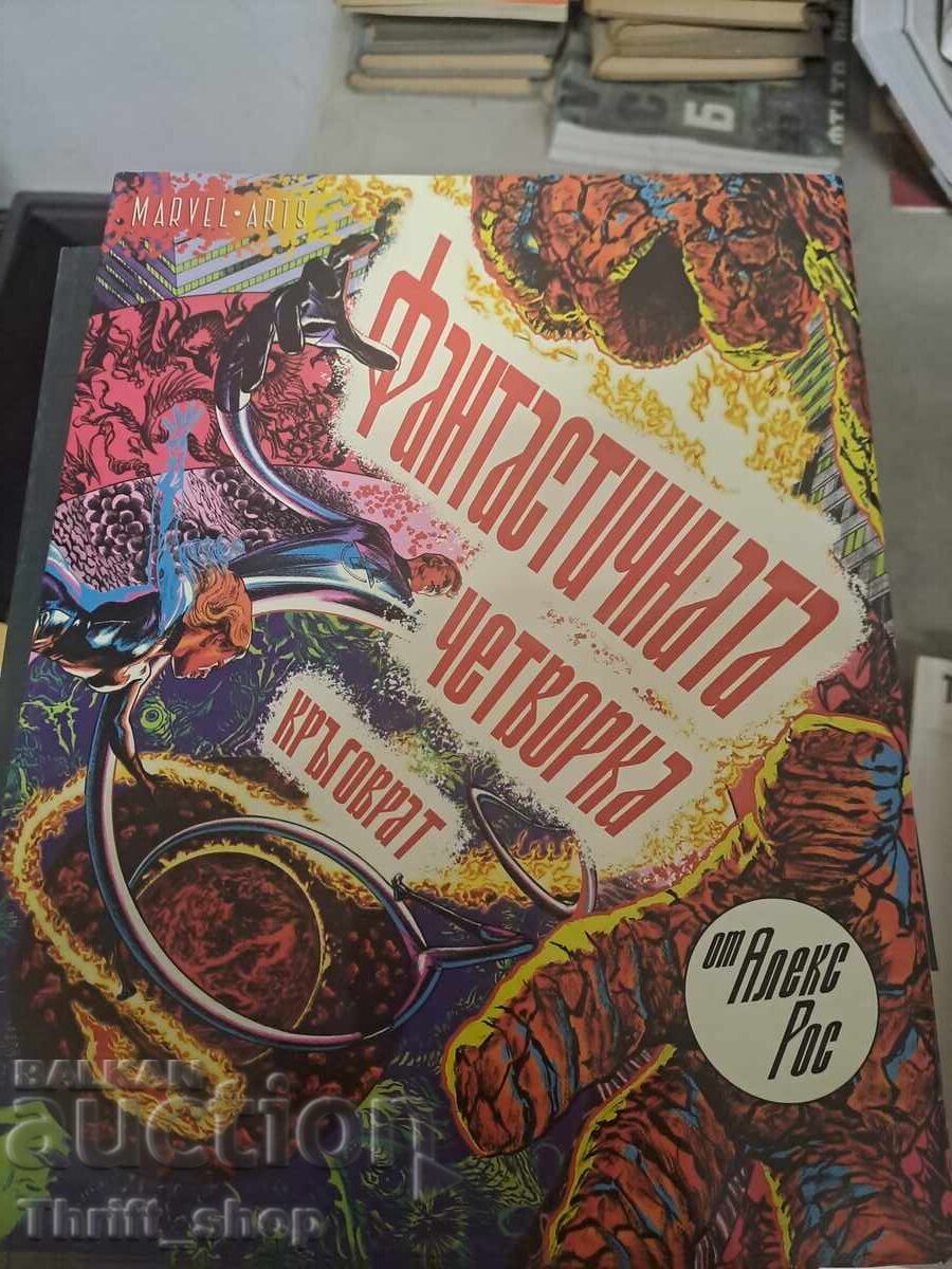 Fantastic Four: Full Circle Alex Ross