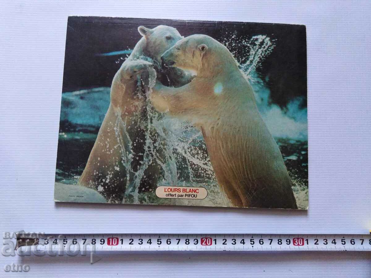 1987. Παλιό κόμικ PIF με τιμή € 0.01 | 0.02 BGN